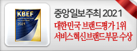 한국소비자포럼 주관 퍼스트브랜드 대상