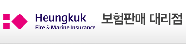 흥국화재